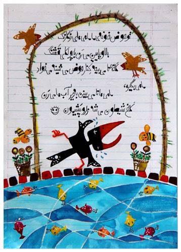 asar (36)