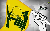 iran islam imam hezbollah desktop 4320x2700 hd wallpaper 1560384