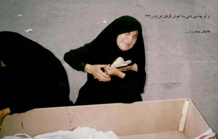 و تو چه میدانی به آغوش گرفتن فرزند را ؟؟؟؟؟