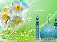انتظار