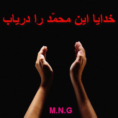 ghadr