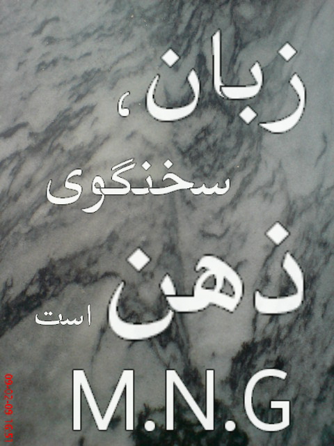Documents  M.N.G (222)