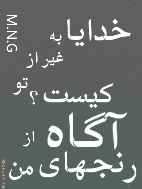 Documents  M.N.G (219)