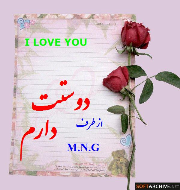 MNG  LOVE (3)
