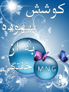 MNG  LOVE (4)