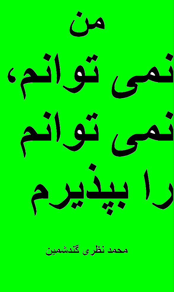 9 6 2013 5 09 53 AM