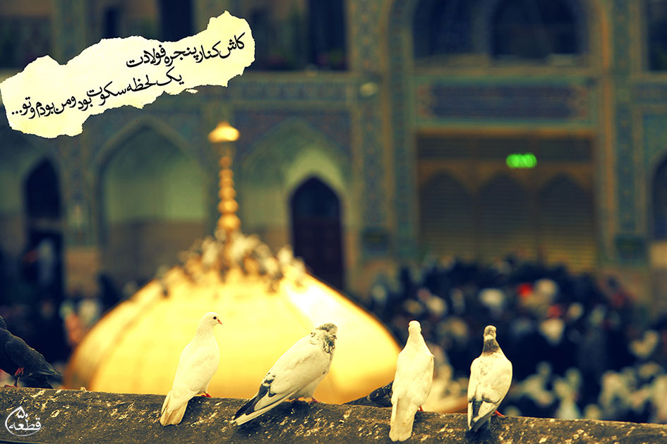 پنجره فولاد