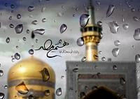 هشتمین هختر تابناک