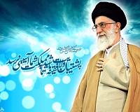 خامنه ای