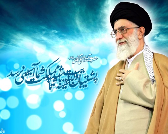 خامنه ای