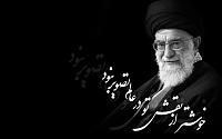 جانم به فدایت
