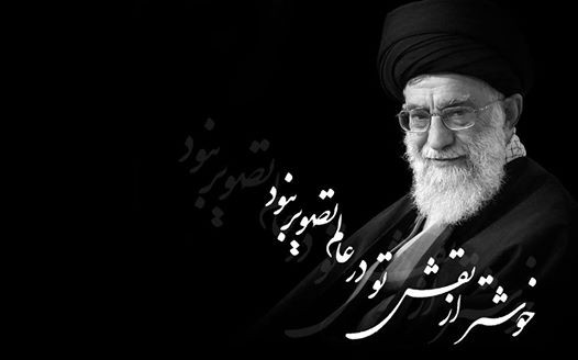 جانم به فدایت