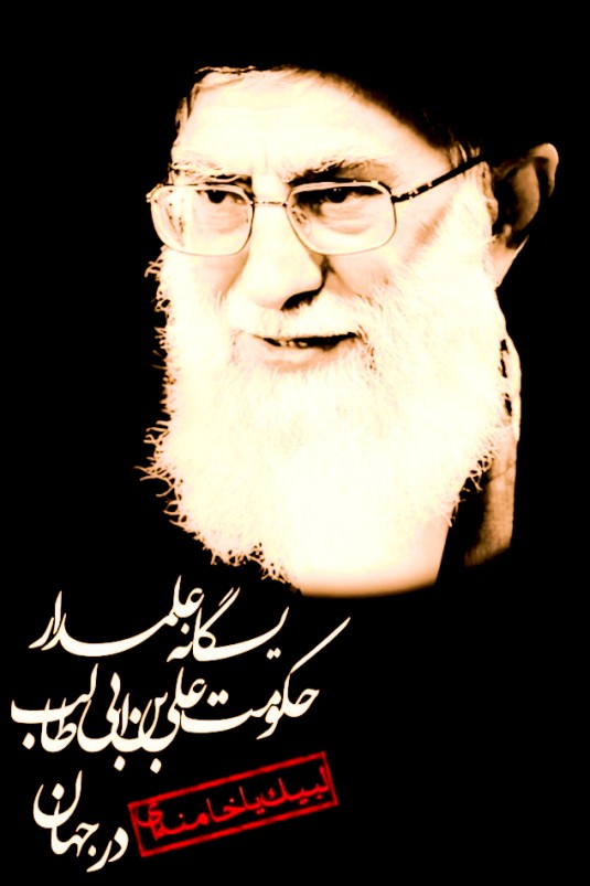 یگانه علمدار