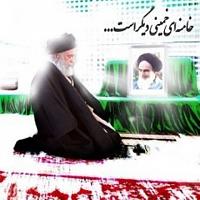 خامنه ای خمینی دیگر است