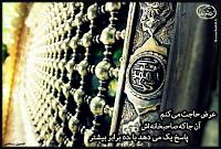 حرم امن