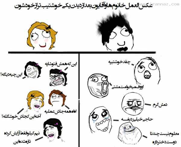 0 670953001343414870 irannaz com