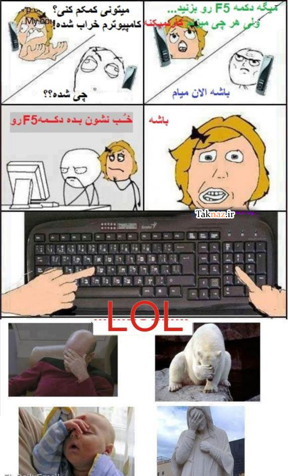 0 719131001339871362 taknaz ir