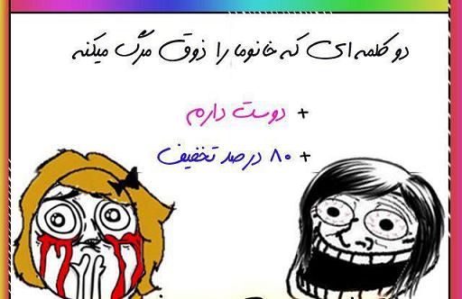 terooolll2 www 3et ir