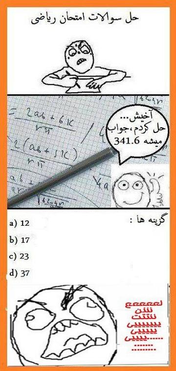 terooolll2 www 3et ir 2