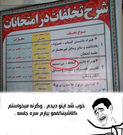 terooolll2 www 3et ir 4