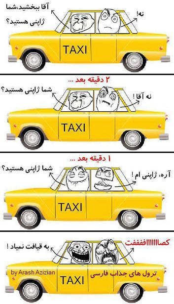 terooolll2 www 3et ir 5