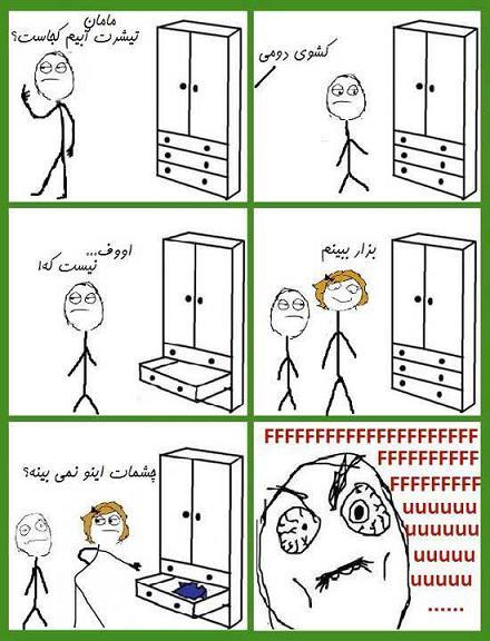 terooolll2 www 3et ir 6