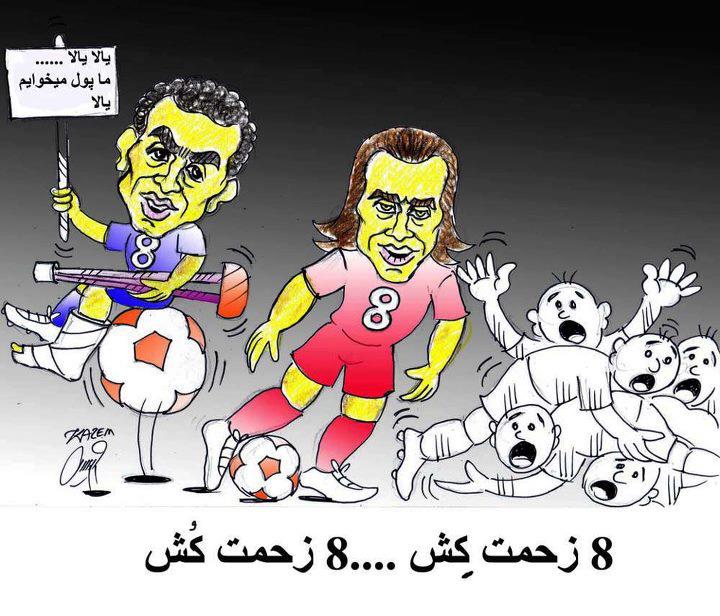 علي كريمي 8888888888888