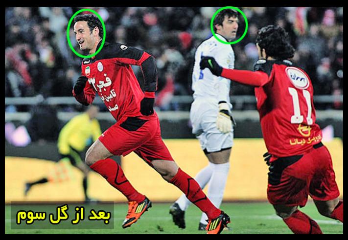 3گل در 10 دقيقه