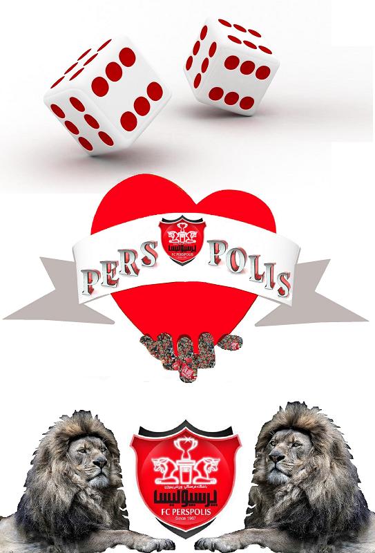 پرسپوليس شيره