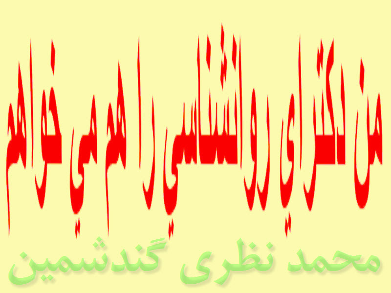 10 27 2013 9 40 16 AM