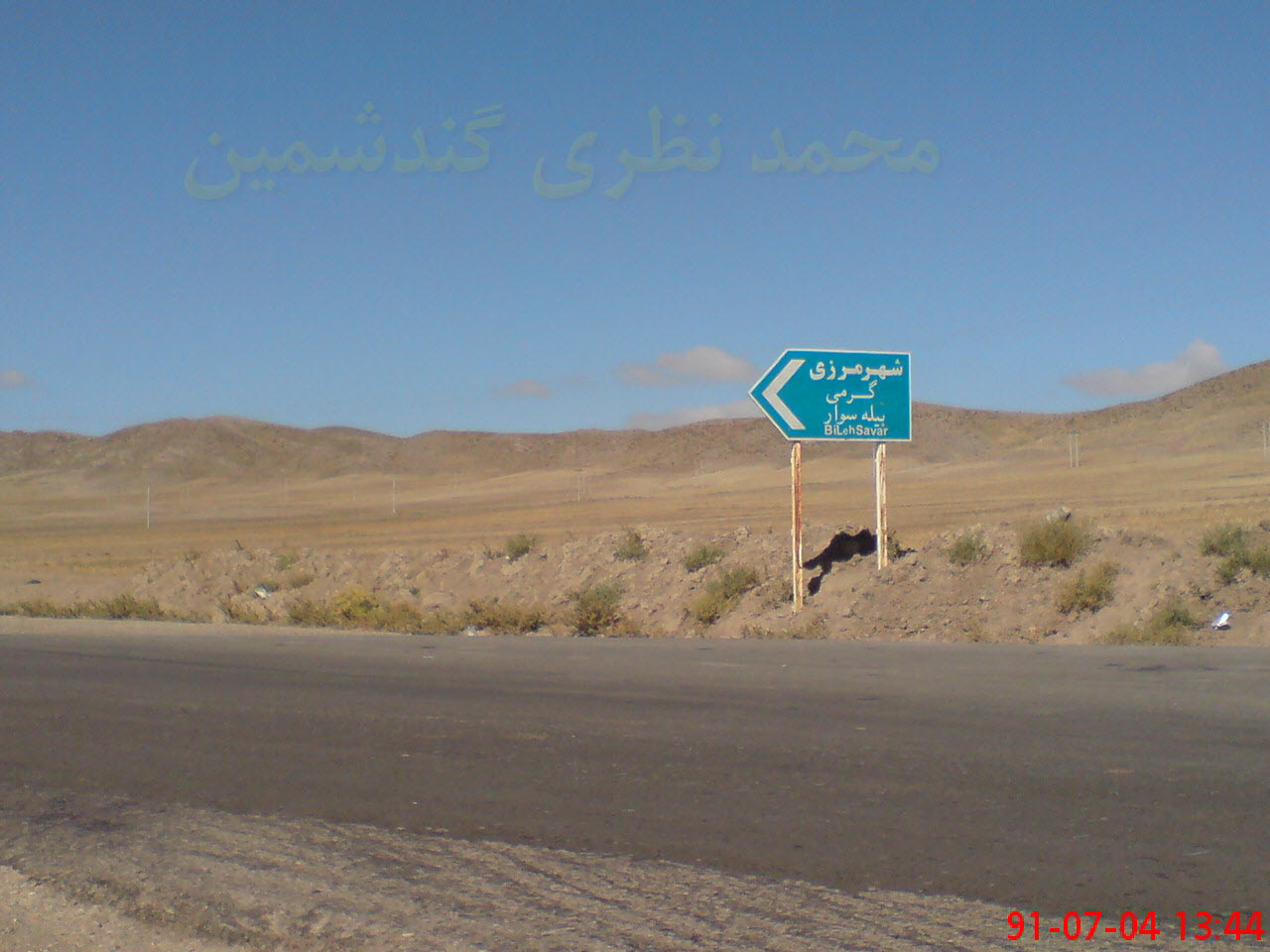 10 27 2013 9 50 01 AM