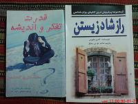 MNG 92 (13)
