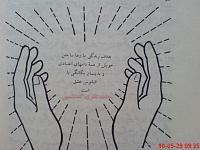 MNG 92 (16)