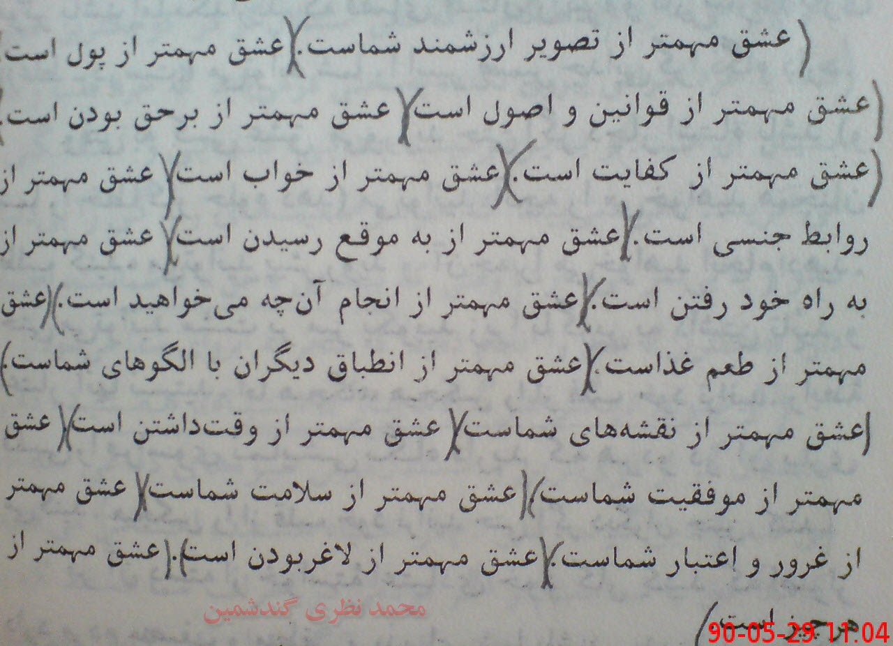 MNG 92 (17)