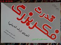 MNG 92 (20)