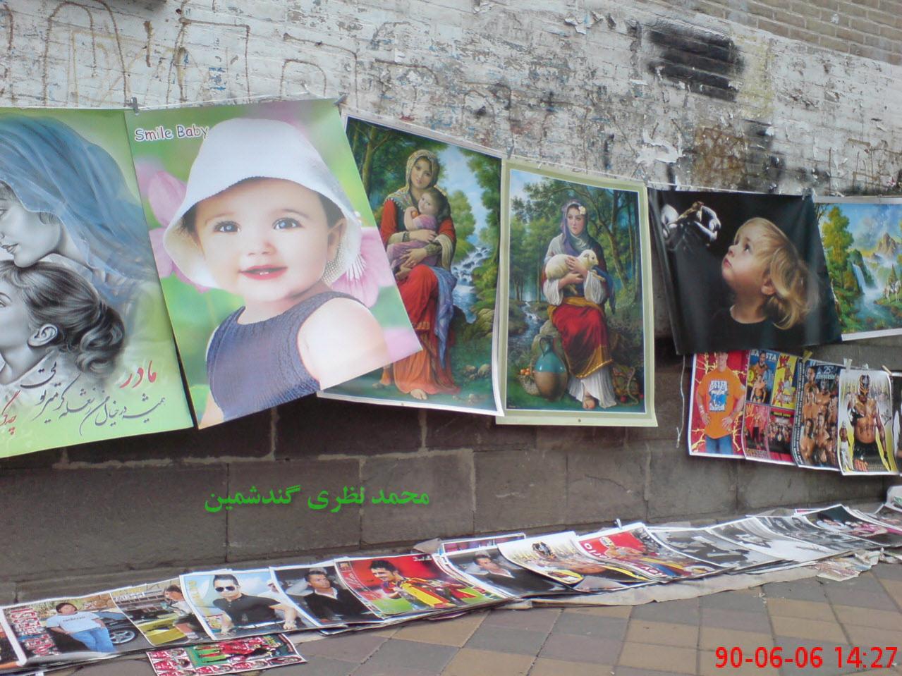 MNG 92 (21)