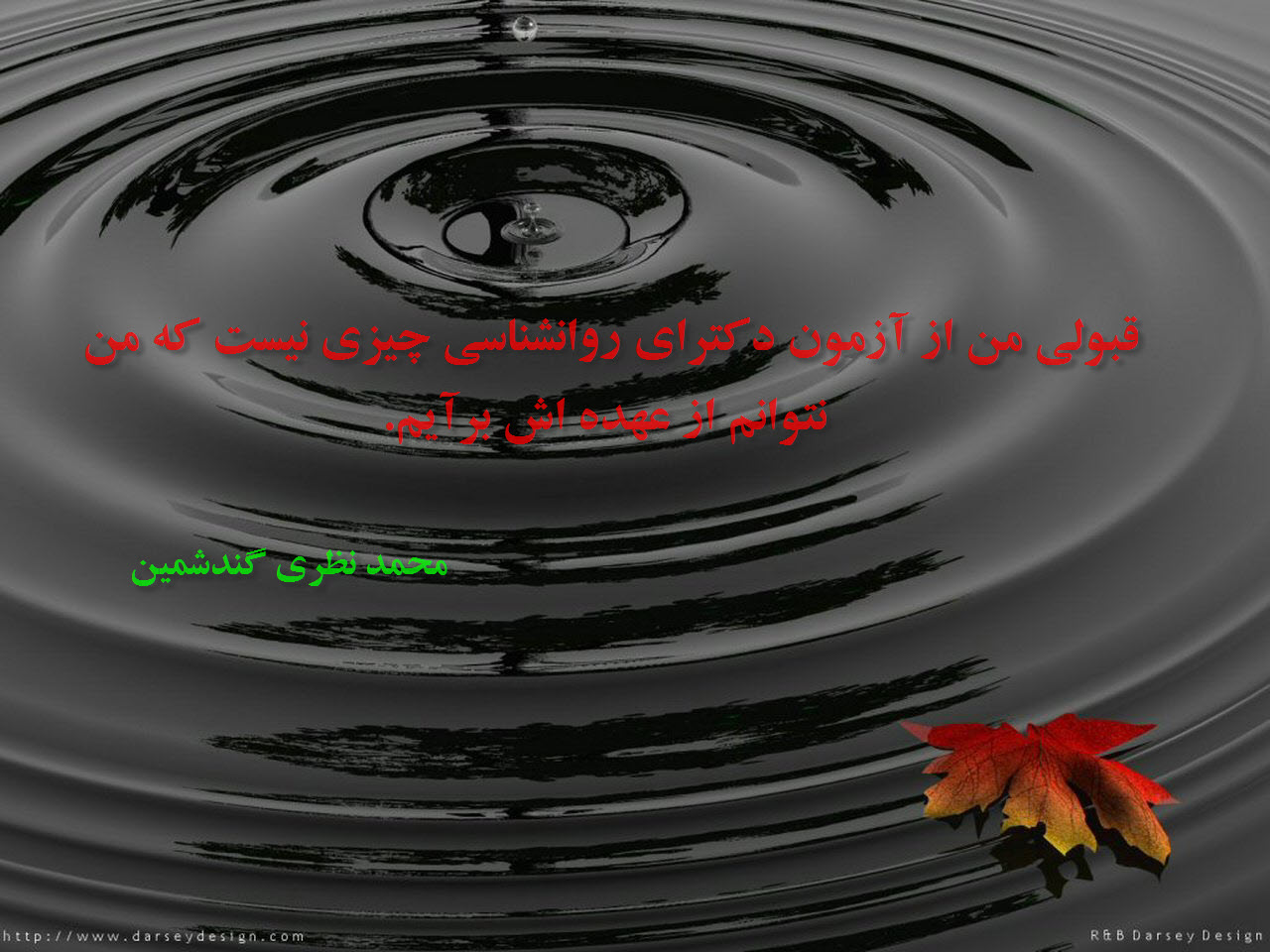 11 1 2013 7 58 19 AM