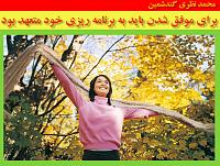 with nature 4