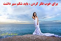 woman in white 4