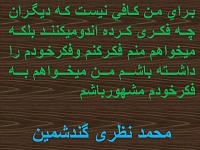 MNG92 (2)