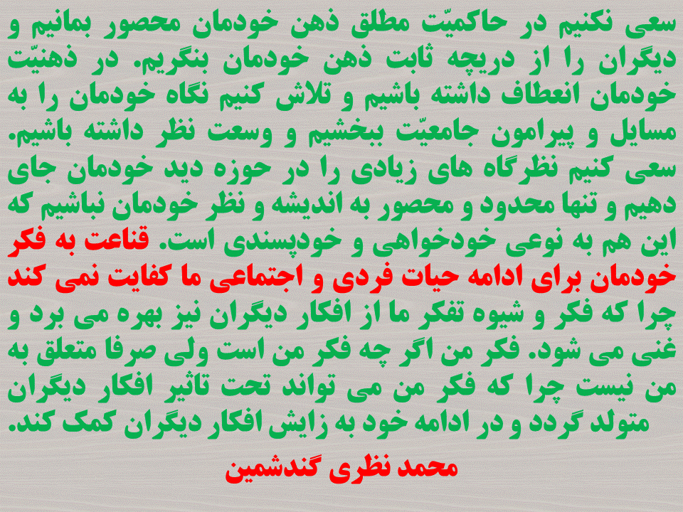 محمد نوشته7