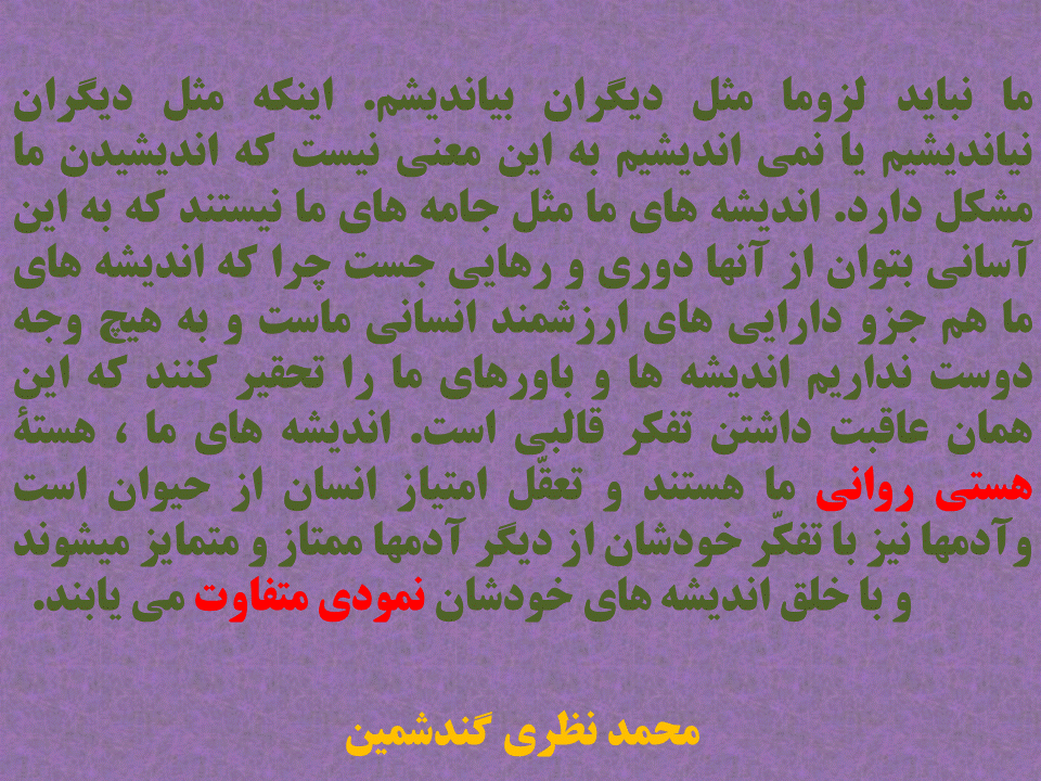 محمد نوشته6