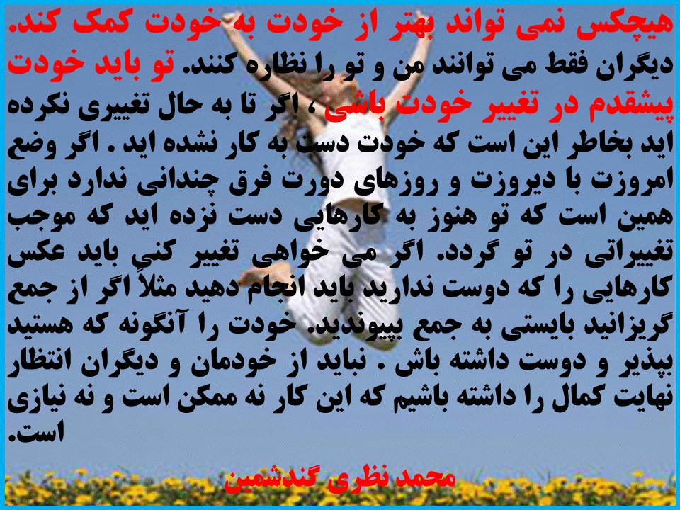 محمد نوشته14