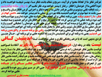 اندیشه ورزی5