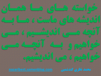 کاوش ذهن6