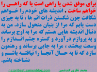 کاوش ذهن7