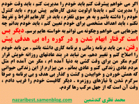 کاوش ذهن9