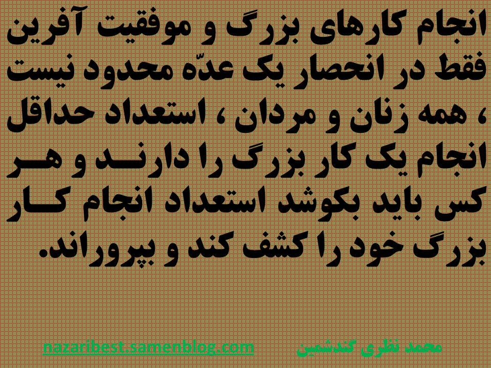 کاوش ذهن10