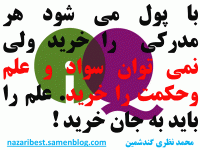 کاوش ذهن15