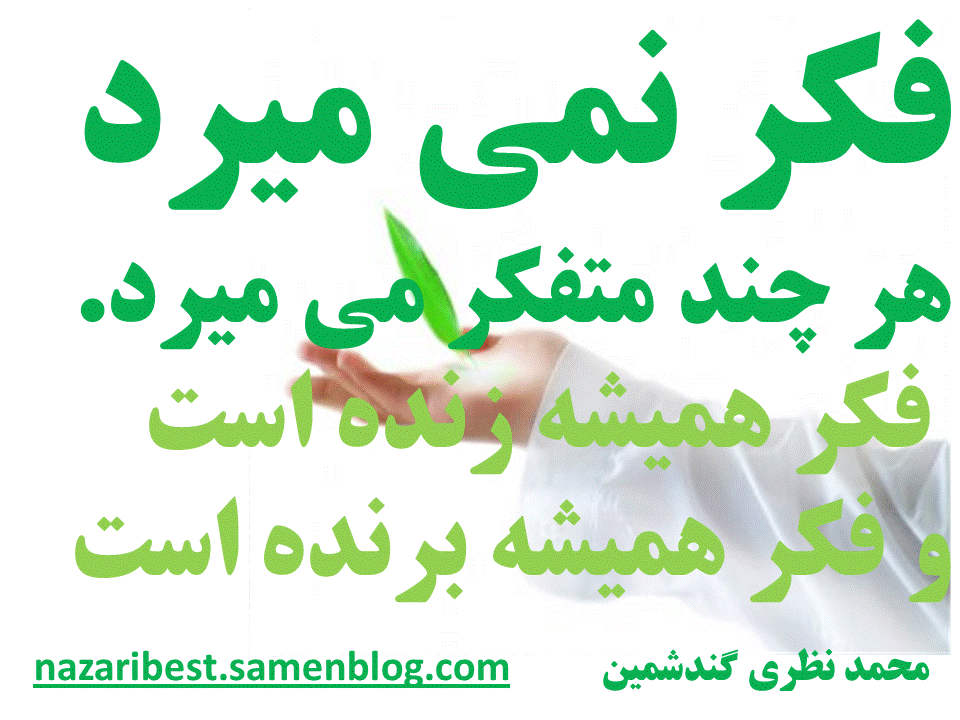 کاوش ذهن16